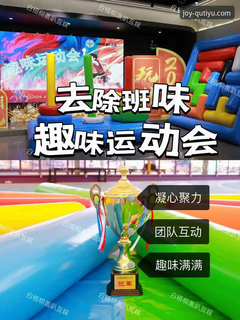 趣体育无限运动乐趣推荐 趣体育无限运动乐趣推荐最新动态:深度解析体育赛事直播平台的全方位体验升级