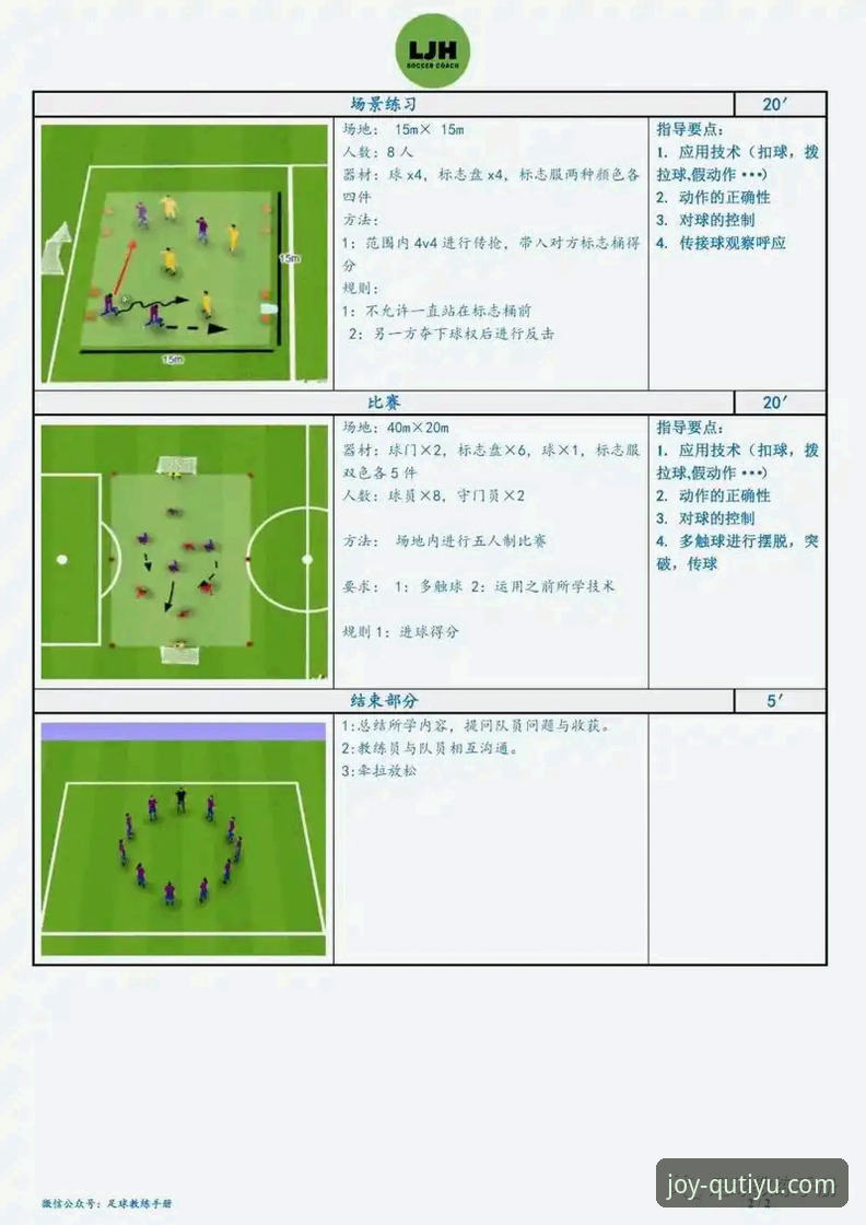 趣体育使用教程 资深体育爱好者分享:趣体育使用教程,从入门到精通的实战经验