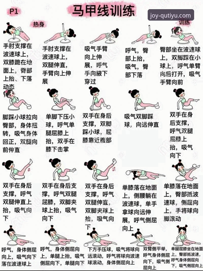 趣体育使用教程 资深体育爱好者分享:趣体育使用教程,从入门到精通的实战经验