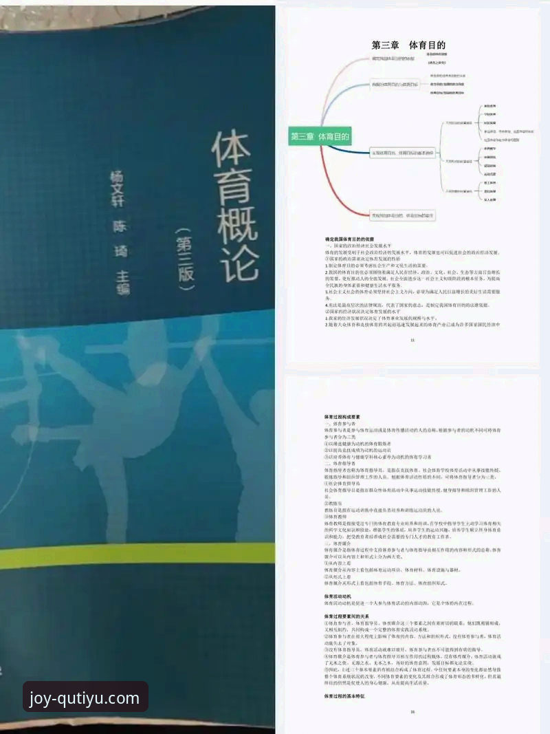趣体育苹果版 为什么体育迷都在找趣体育苹果版?它能解决哪些实际问题?